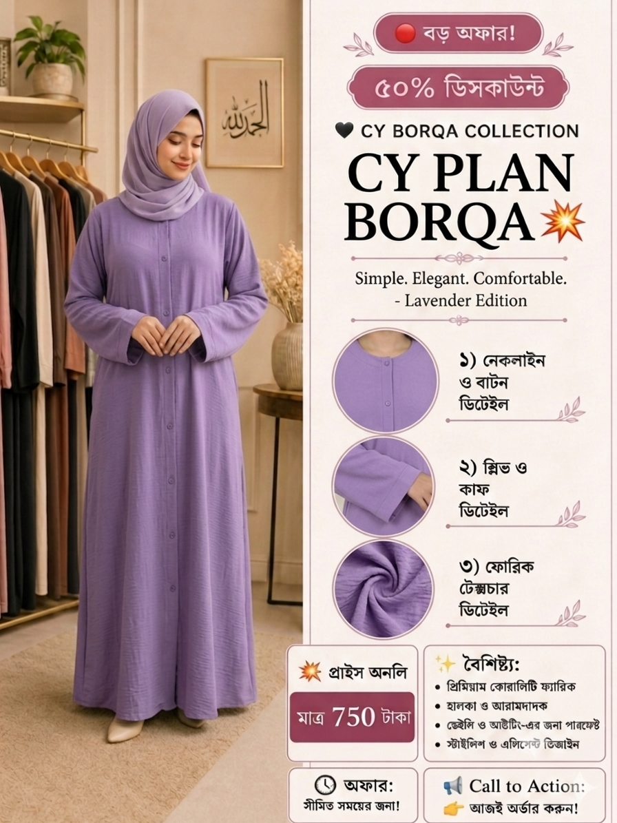 CY Plan Borka